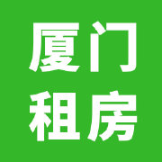 厦门租房圈超话