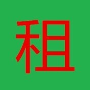 南南宁租房来了超话