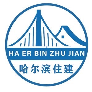 哈尔滨住建局