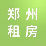 郑州租房超话