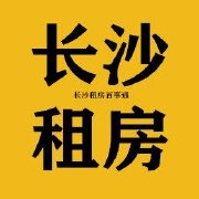 长沙合租超话