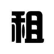 南京租房合租超话