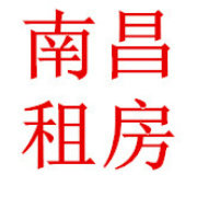 南昌租房超话