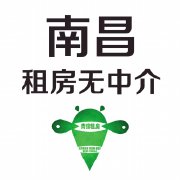 南昌租房无中介超话