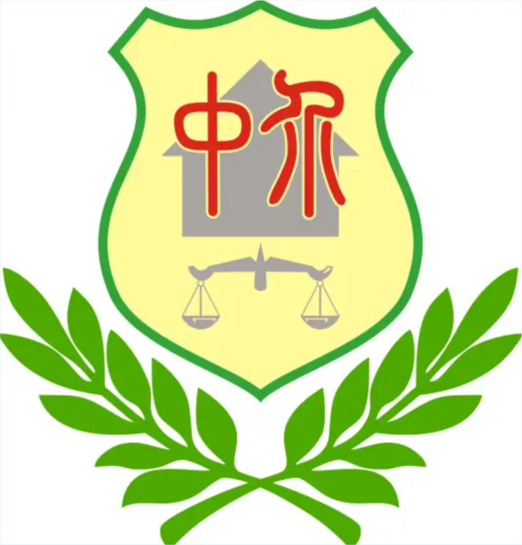 北京房地产中介行业协会