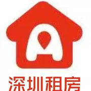 深圳租房