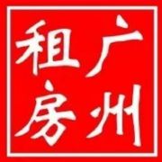广州租房超话