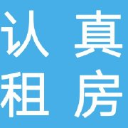 天津租房部落超话