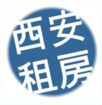 西安租房