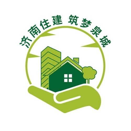 济南住房城建局