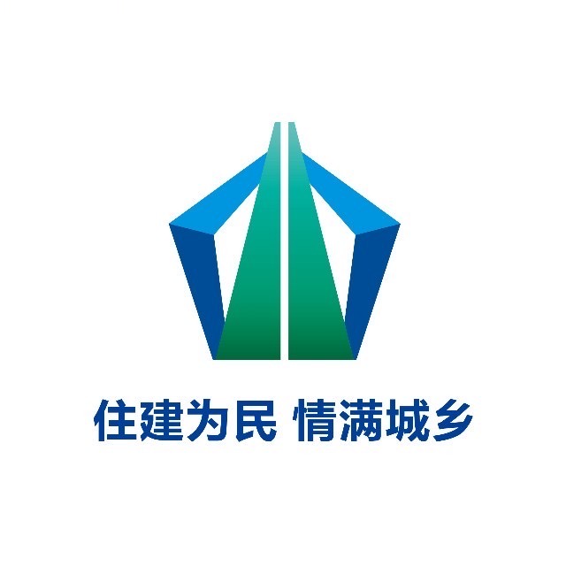 青岛住房城建局