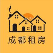 成都租房吧超话