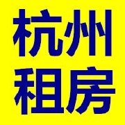 杭州下沙租房超话